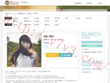 天齐网首页3d字谜图谜总汇总成山路崎美雪飘舞武当玉女